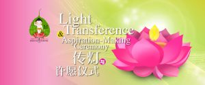 Read more about the article Wellness 康乐
